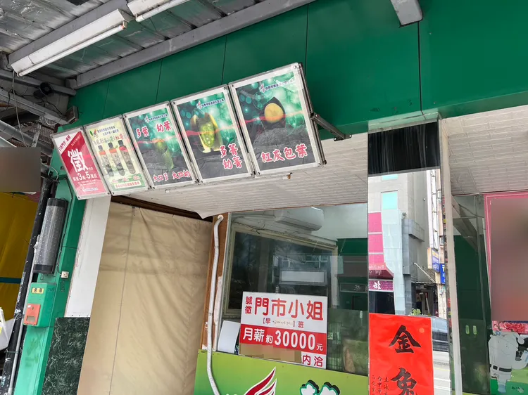 嫌犯以檳榔攤為掩護。民眾提供