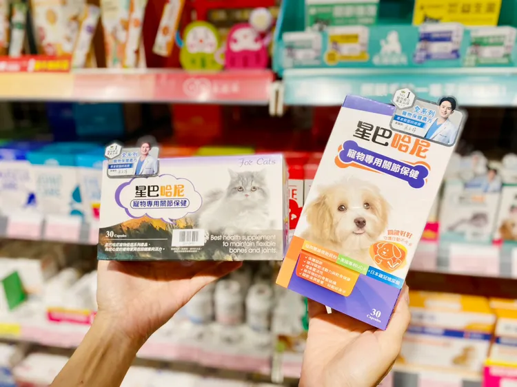 寵物公園推保健品優惠，售價1,350元的星巴哈尼關節保健，11月1日前同品項享買1送1(限量)。業者提供