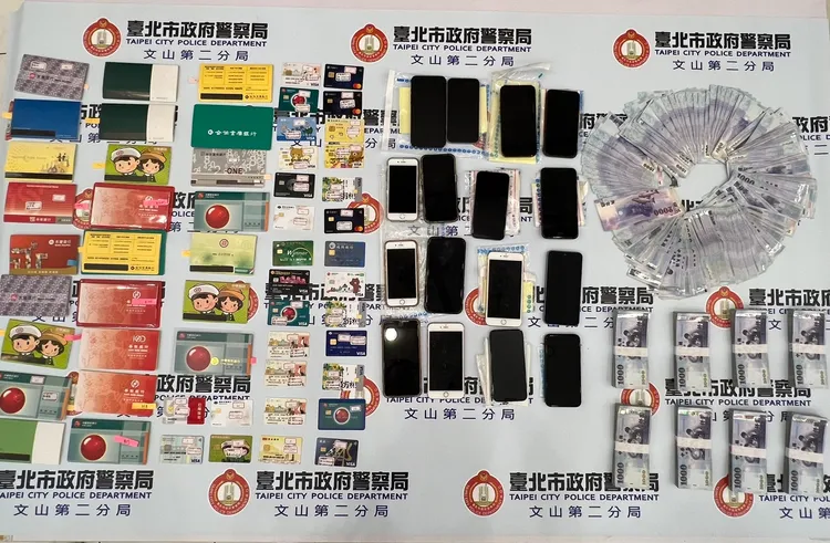 警方查獲相關證物。翻攝畫面