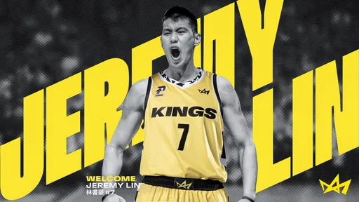 林書豪將與弟弟聯手太興奮睡不著 下週回台參加訓練營