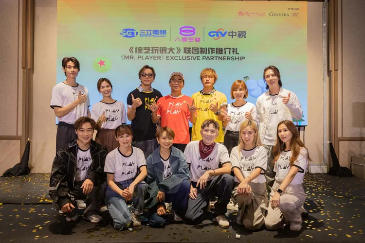 《綜藝玩很大》主持群與馬來西亞藝人在記者會合影。三立提供