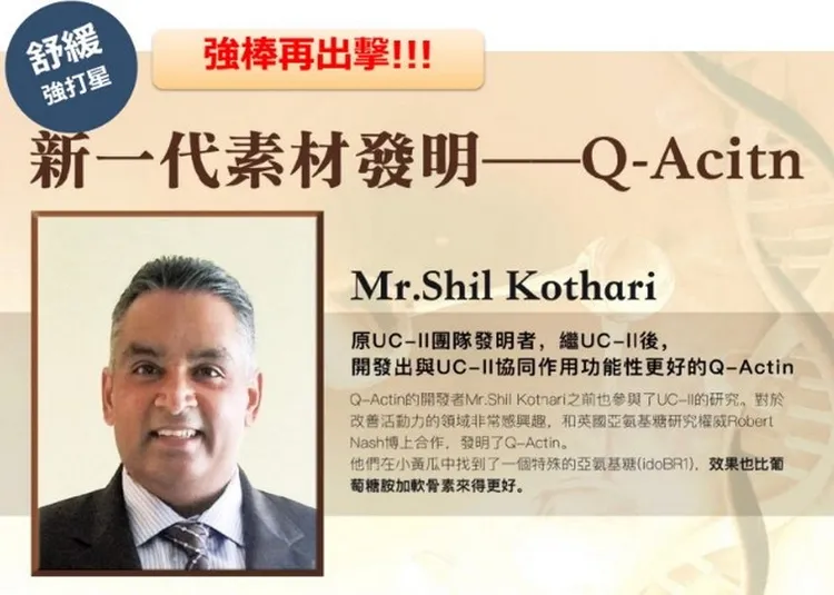 ▲「娘家好關鍵EX」，擁有獨家專利成份Q-actin®新關鍵呵護成份。