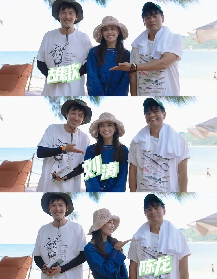 《琅琊榜》3星胡歌、劉濤、陳龍一起在三亞聚首。翻攝shelly珊珊微博