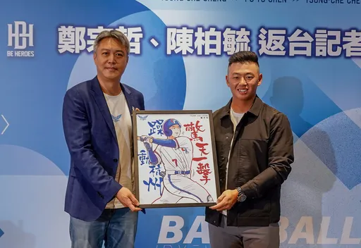 經典賽中華隊被淘汰鄭宗哲哭慘!他曝光是這原因 亞運目標要享受比賽