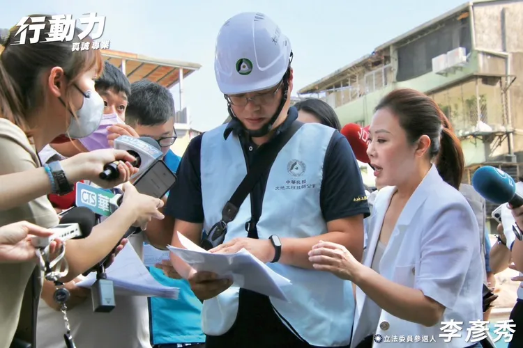 李彥秀到場會勘。李彥秀提供