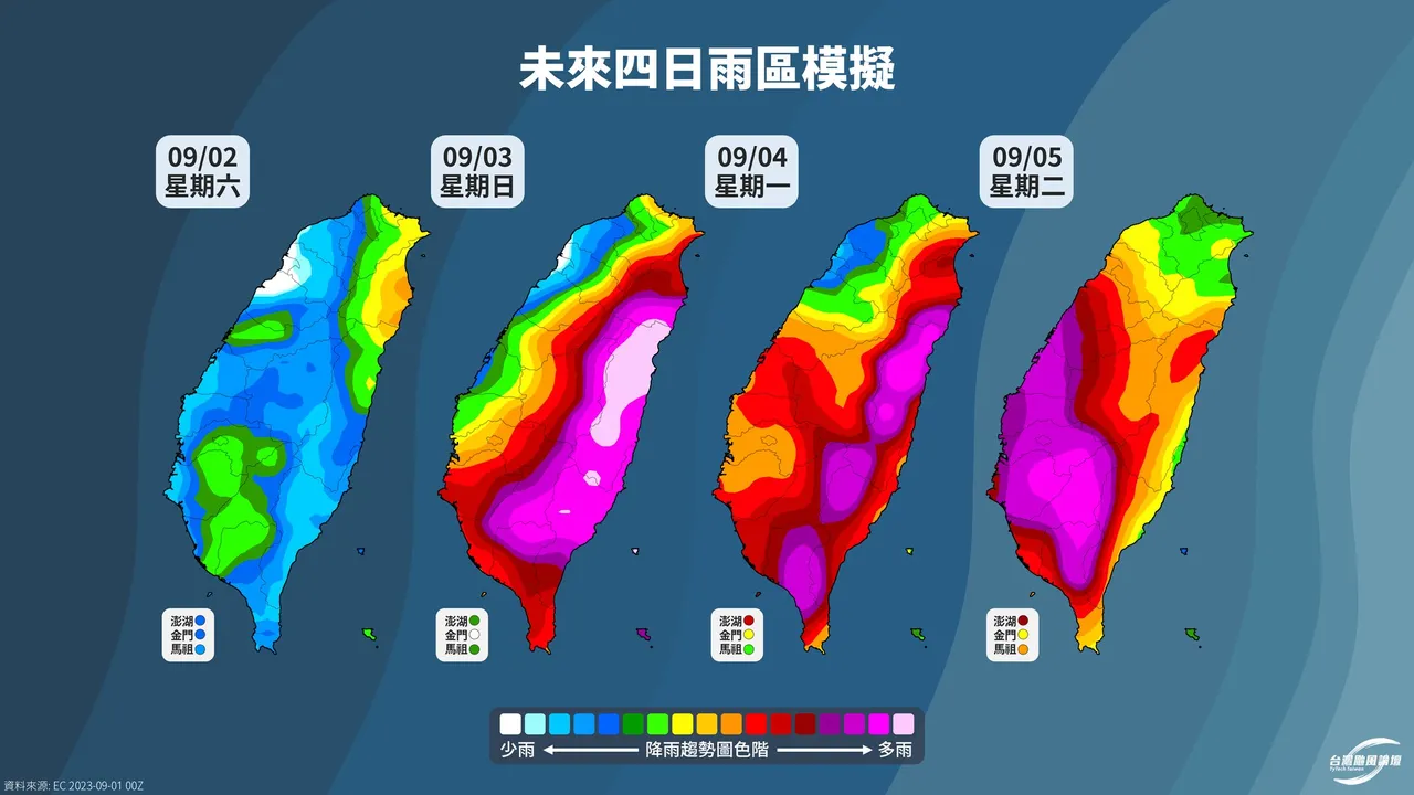 歐洲模式未來4天的雨區分布模擬。翻攝自臉書「台灣颱風論壇|天氣特急」