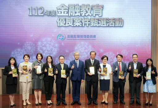 金管會頒發112年金融教育優良案件獎項，期待獲獎單位像散播蒲公英種子的風傳遞正確金融知識