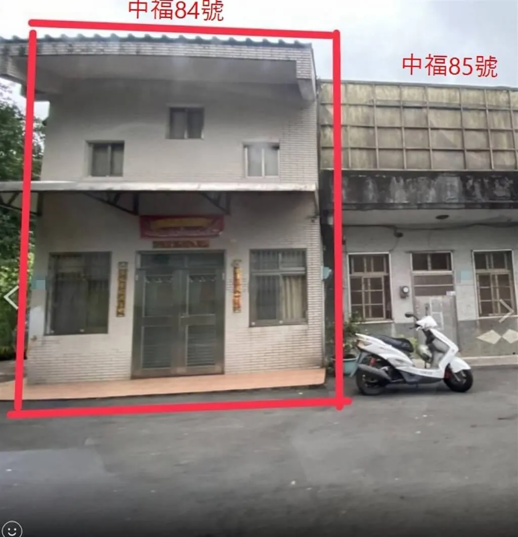 副總統賴清德在新北市萬里區的老家被指違建,經濟部判定不是礦業用地。新北市府提供