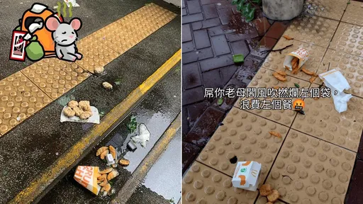 冒颱風天買麥當勞「慘劇頻傳」 餐點破袋橫屍街頭讓顧客超傻眼