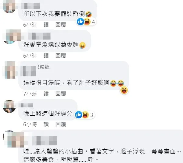 翻攝自吳慷仁臉書
