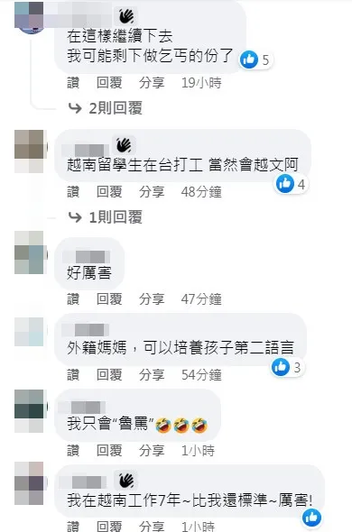 一名網友在臉書社團分享超商超強口譯店員影片，其他網友看了以後驚呆了。翻攝《爆廢1公社》社團