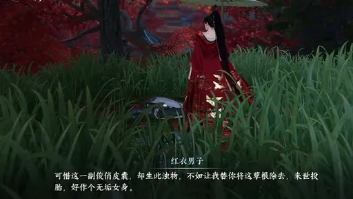武俠手遊急刪「無根門」 驚傳玩家真的「揮刀自宮」!