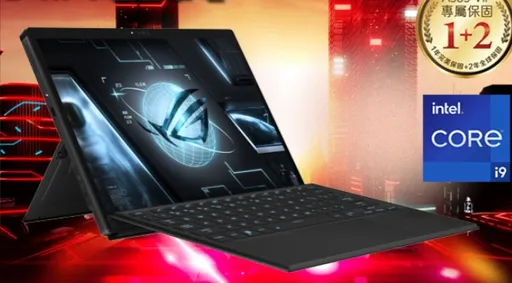 高階筆電訂閱制上路 月付2999起頂規新機年年換