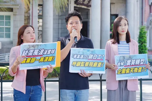 民眾黨立委赴監院檢舉農業部瀆職 批進口蛋繞了一圈做白工