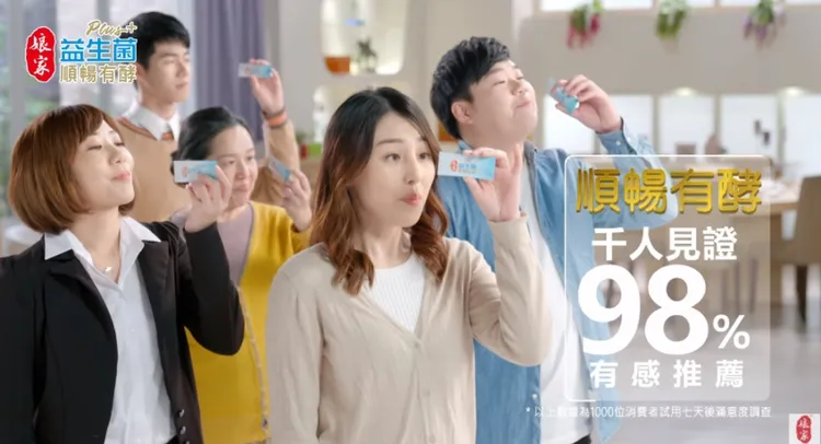 ▲千位消費者試用七天後，有超過98%見證者後表示真的有感，願意繼續持續使用。 