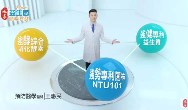 ▲益生菌種類繁多，如何挑選，成份菌種都是關鍵。