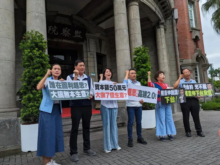 國民黨質疑超思合約，赴監察院告發農業部長陳吉仲圖利。資料畫面