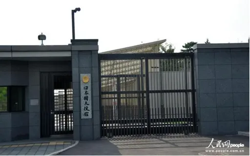 麥擱打了！日本駐中使館接40萬通騷擾電話