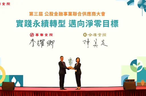實踐淨零　比你想的更簡單！