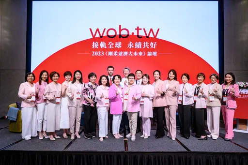 2023年《女性治理白皮書》正式出爐! 台灣成功女性領導者有這些顯著特色