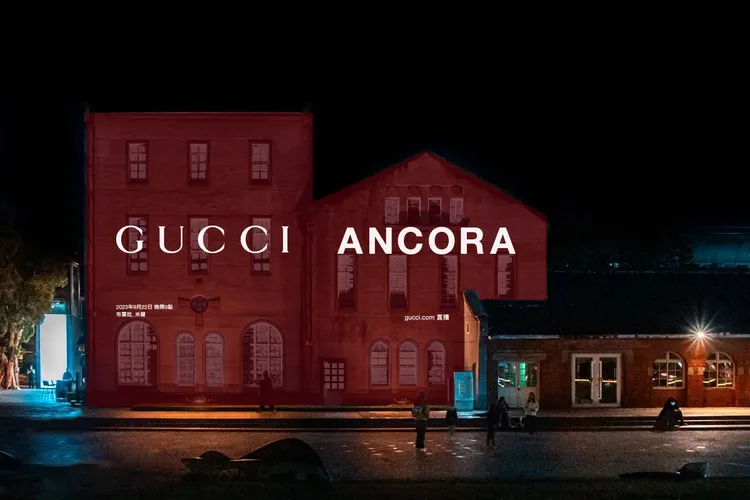 華山文創園區在大秀當晚也將加入應援大秀行列。品牌提供