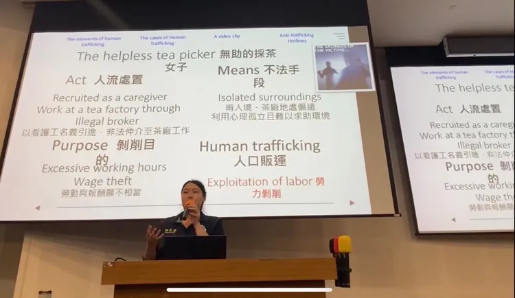 移民官張邁文透過人口販運案例分享方式，使新生了解如何自我保護。翻攝畫面