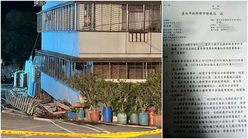 整栋垮掉「2楼变1楼」罪魁祸首! 都发局判定「会勘无害准许施工」公文曝光