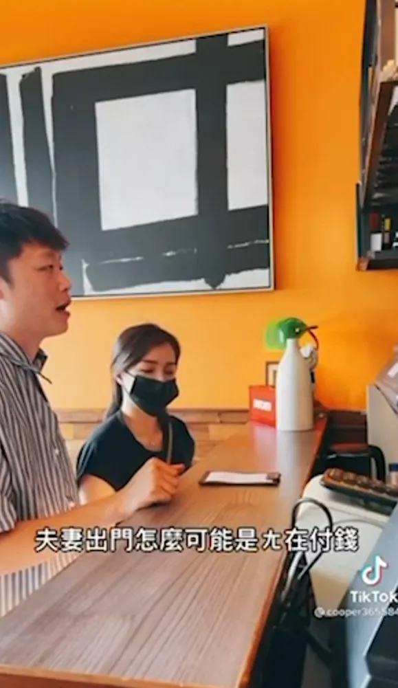 出門都是老婆付錢，通常財務大權也是給老婆管。TikTok :cooper365584 提供