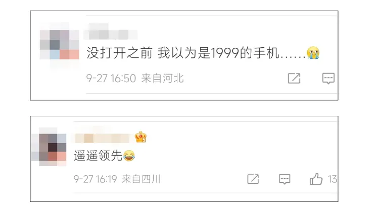 中國網友坦承，手機殼的價錢突破他的想像，「沒打開（網頁）前，我以為是1999的手機」。翻攝微博/華為商城官網