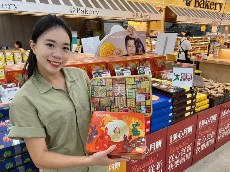 愛買量販9/20前購買月餅滿1000元送100元麵包現金抵用券，單筆最高贈500元。業者提供