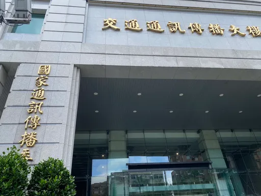 詐團P圖雙證件網路辦門號!NCC精進防詐立新法 4大重點管電信業者
