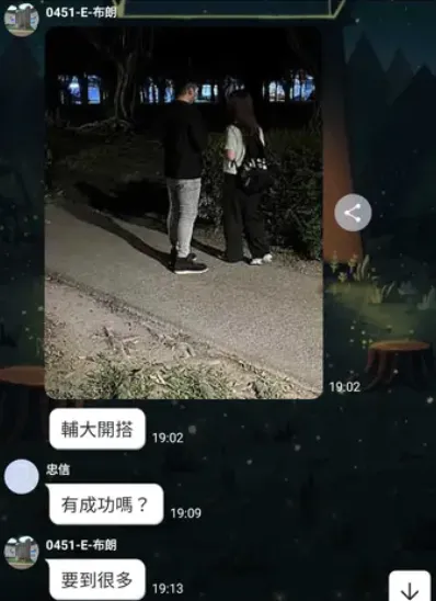 一個多達227名成員的LINE匿名社群，在輔仁大學校區進行PUA練功，不斷找輔大女學生搭訕。翻攝Dcard