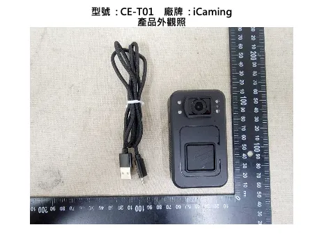 警用密錄器天線遭爆大陸製。翻攝NCC網頁