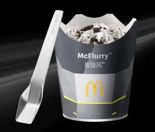 特斯拉聯名麥當勞賣「冰炫風湯匙」 馬斯克竟渾然不知