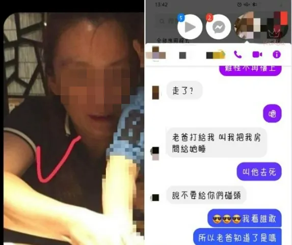 人妻曝光親媽照片。翻攝自爆料公社