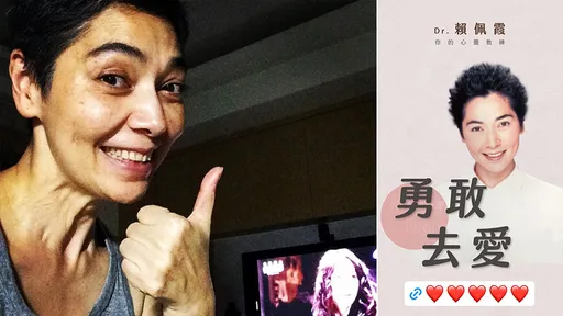 當郭台銘副手後「社群首發」 賴佩霞為的是這件事