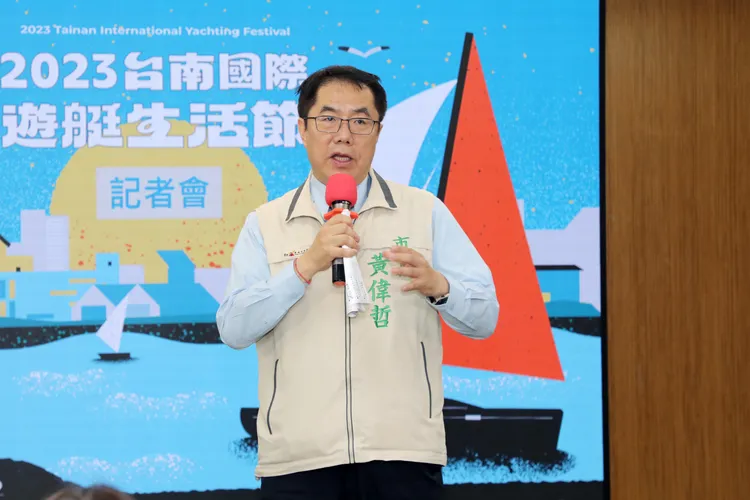 市長黃偉哲表示，遊艇不再高不可攀，歡迎遊客來台南體驗海洋魅力。市府提供
