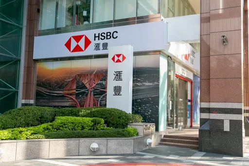 汇丰银提升产假、收养假、陪产假、健检费等福利 同婚、同居伴侣都适用