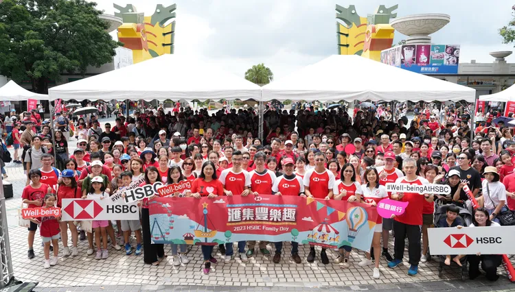 滙豐銀行上週六舉辦家庭日活動，從多面向提升員工福祉。業者提供