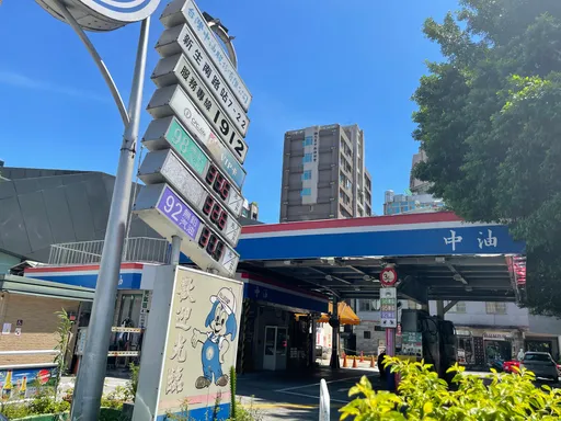加油要快！　油價續漲追平今年新高
