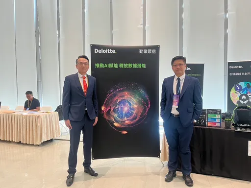 宏思科技攜手勤業眾信 以iLegL合約管理平台協助企業數位轉型