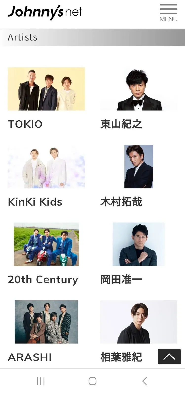 東山紀之接任傑尼斯事務所社長，也宣布將於今年內引退，目前他還名列藝人名單。