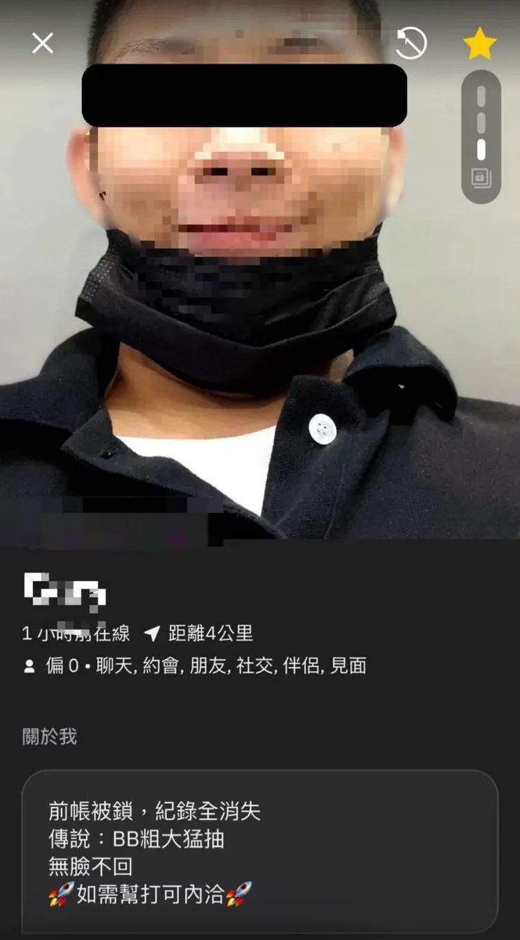 陳男特別備註「BB粗大猛抽」、「如需幫打可內洽」。民眾提供