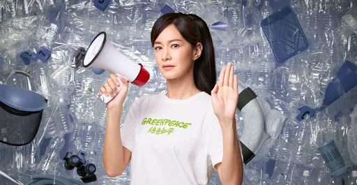 Janet推減塑三R 關注全球塑膠公約