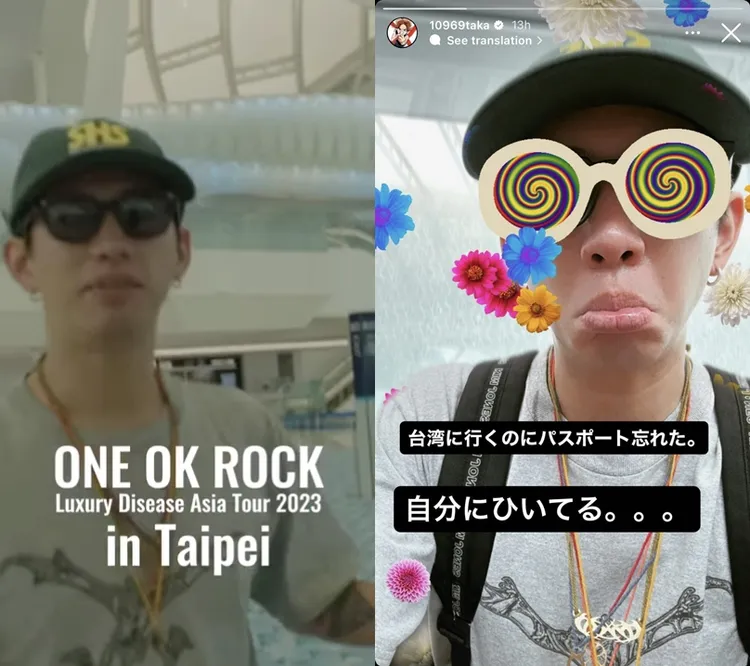 Taka來台前自招忘了帶護照，還好順利搭上機。翻攝Taka IG