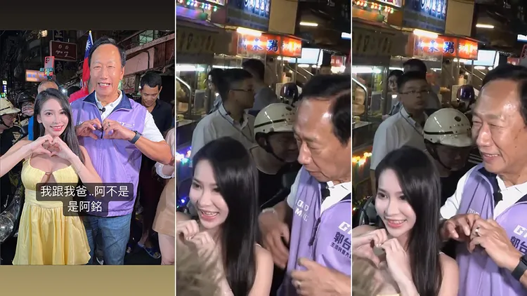 郭台銘看向余納斯胸前，原來是看她做什麼動作。翻攝自余納斯IG、郭台銘YouTube