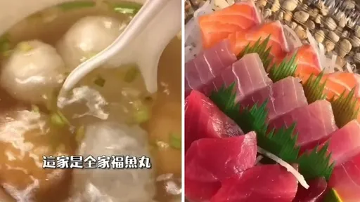 竹圍漁港美食攻略 跟著她這樣吃就對了