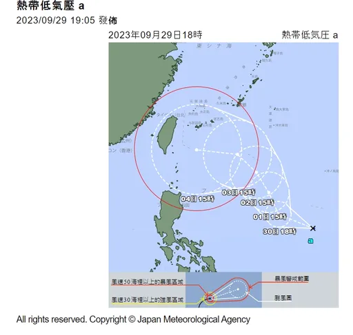 日本氣象廳預測低壓將成第14號颱 路徑恐影響台灣