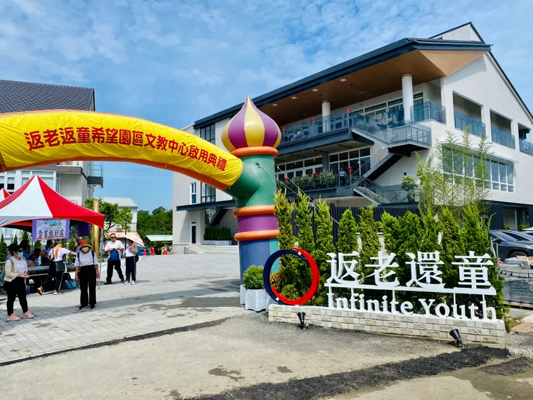 位於台南大內的希望園區16日啟用。王志弘攝