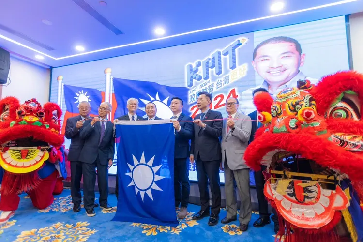 會場內國旗旗海飄揚。翻攝畫面